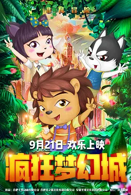 欧美专区在线播放