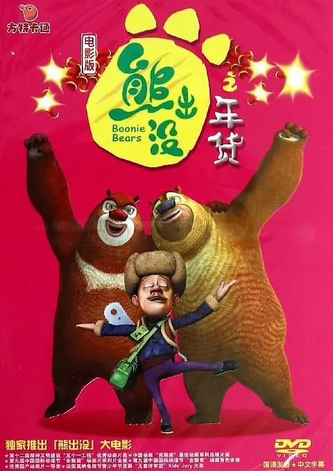 国产免费自拍视频