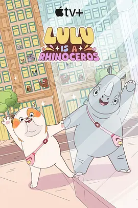 违反的犯规