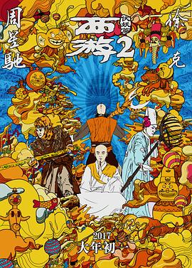成人学院未删减版