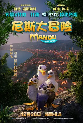 国产成人免费手机在线观看视频