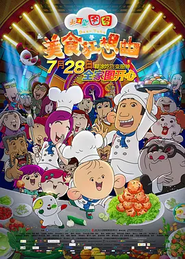 制服丝袜中文