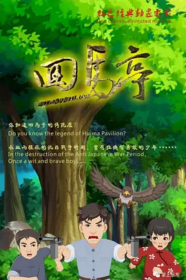 免费国产不卡午夜福在线观看