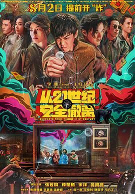 我和岳m愉情xxxx国产91