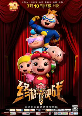 亚洲国产成人久久一区www
