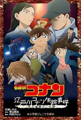 四虎直播