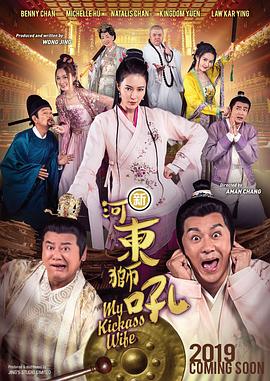 我的好兄弟6免费观看