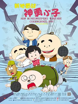 深爱五月激情五月