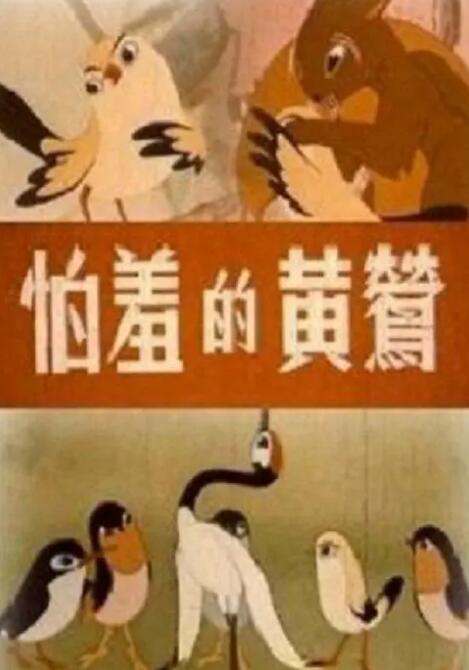 中文日韩字幕一区在线观看