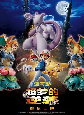 川上奈奈美侵犯中文字幕