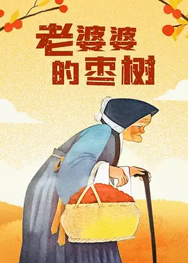 人人舔
