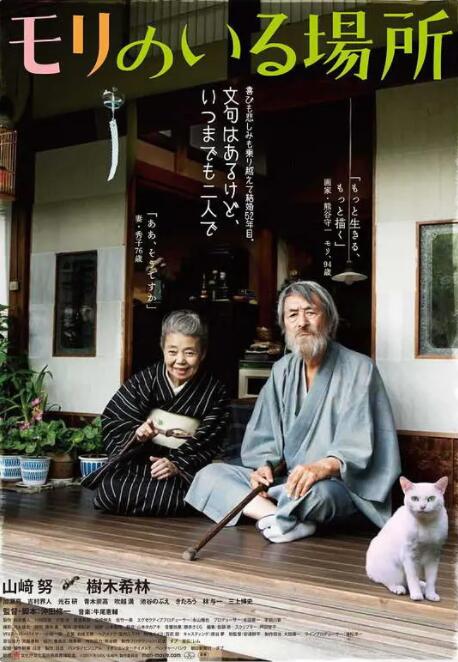 亚洲精品一区二区三区在线播放