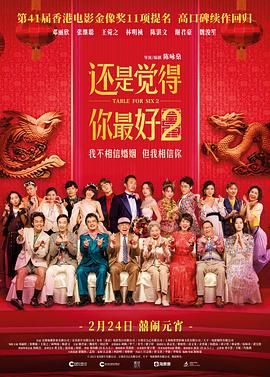 日本一区二区三区免费在线观看
