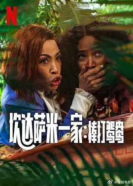 欧美69精品国产成人