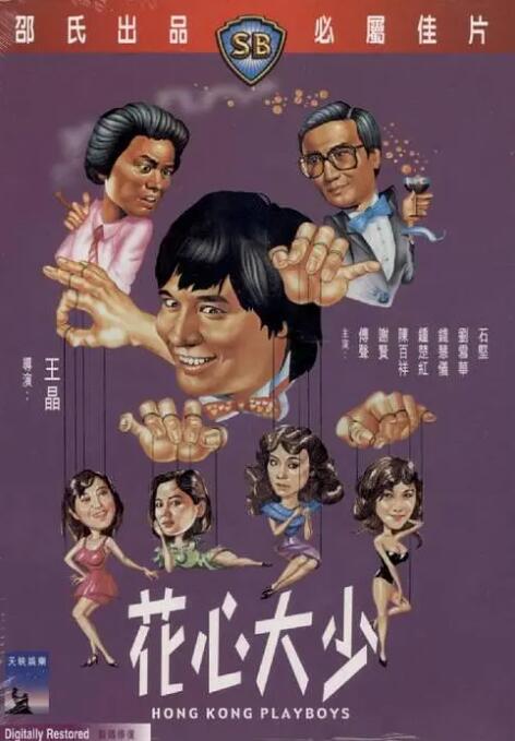 国产精品久久av一区二区三区