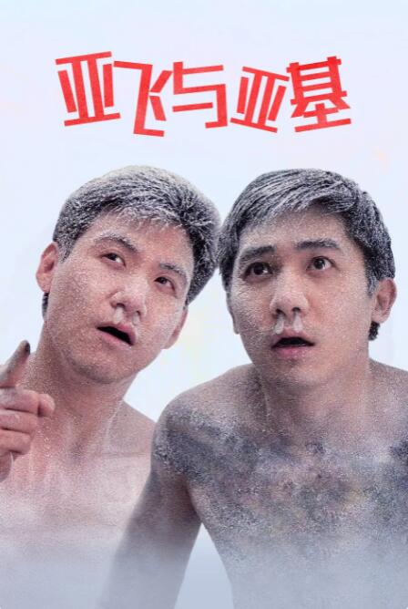 在线看片日韩