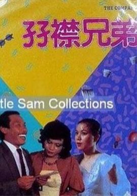 狠狠五月天