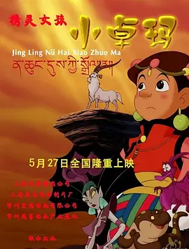 亚洲欧美另类小说视频