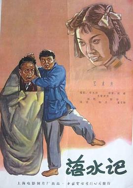 轻佻寡妇k8