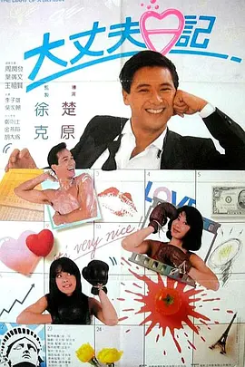 91看成免人成电影