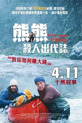 午夜看片a福利在线