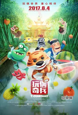 相亲对象是老师2未增删