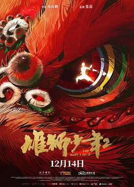 通奸的时代