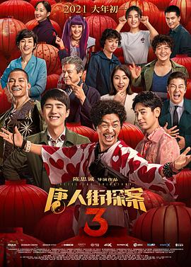 演播室的故事