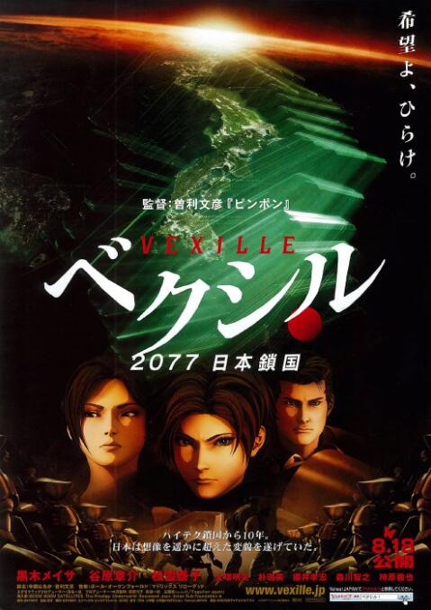 日日做夜夜爽夜夜爽