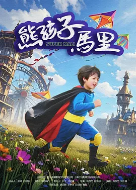 一级特黄a大片免费