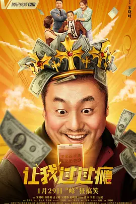 魅魔义母