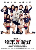 兴奋的歌词助手
