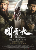 天堂а√在线中文在线