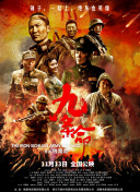 上瘾11集大尺度未删减版