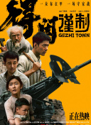 手机看片亚洲
