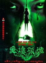 欧美中文在线观看