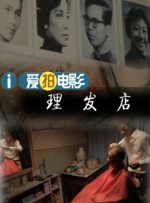 明星女友