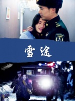 女人背后故事