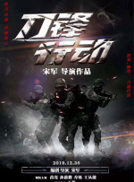 人形少女