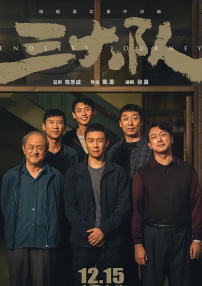 办公室ol丝袜中文字幕