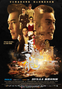 爱污