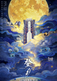 极品美女嫩模瑶瑶大尺度啪啪