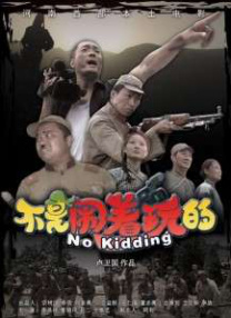 欧美激情国产日韩精品一区18