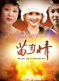 亚洲国产精品成人久久