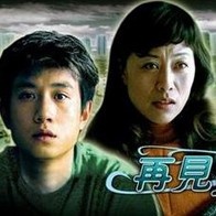 私房债