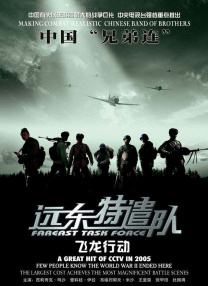 久久亚洲综合色