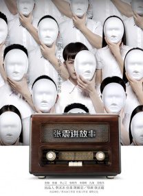 av女优中文字幕在线观看