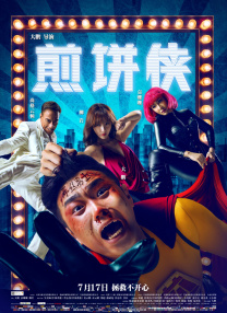 皇上被大臣轮番宠爱小说免费阅读