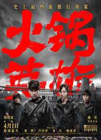 亚洲国产日韩在线观频