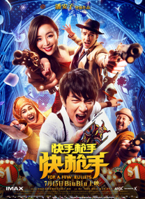 香蕉在线视频高清在线播放